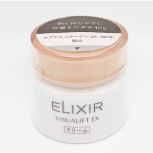 エリクシールシュペリエル 資生堂 エリクシール シュペリエル リフト