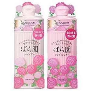セット　資生堂　ばら園　ローズシャンプー ＆ コンディショナー　RX　300mL