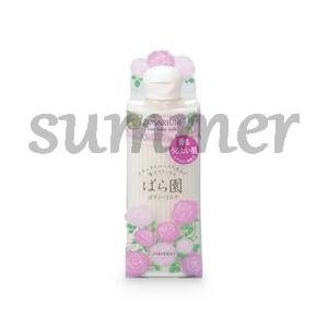 SHISEIDO（資生堂） ばら園 オードパルファム RX 50mL : 東京生活館