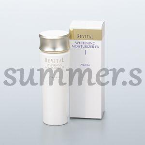 資生堂　リバイタル　ホワイトニングモイスチャーライザー　ＥＸ　I　100ｍｌ