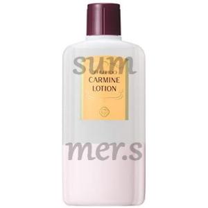 資生堂 オイデルミンG オイデルミン (125ml) 高機能化粧液 【SHISEIDO
