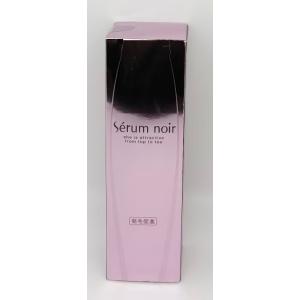 cle de peau BEAUTE（クレ ド ポー ボーテ） 限定 資生堂 クレ・ド