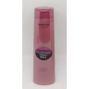 資生堂（SHISEIDO） セラムノワール セラムノワールN (150mL) 【医薬部