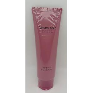 TWANY カネボウ トワニー マッサージクレンジングクリーム 120g