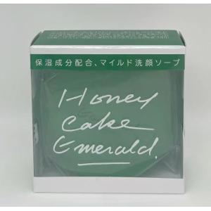 SHISEIDO（資生堂） 【ポイント10倍】資生堂 ホネケーキ エメラルドNA
