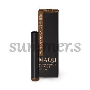 MAQuillAGE（マキアージュ） 【アウトレット】 資生堂 ドラマティック