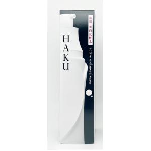 HAKU 資生堂 美白 ハク ピーリング 3g×4包 除去用マスク 無香料 : け