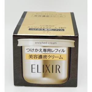 エリクシールシュペリエル 資生堂 エリクシール エイジングケア
