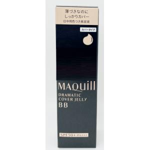 MAQuillAGE（マキアージュ） 資生堂 ドラマティックスキンセンサー