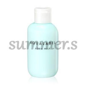 資生堂　アクアレーベル　アクアミルク　145mL｜summer