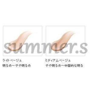 2個セット 資生堂 マキアージュ ドラマティッ...の詳細画像2