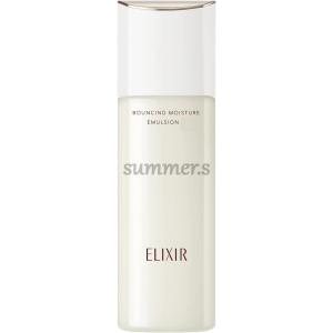 SHISEIDO（資生堂） エリクシール ホワイト スポットクリアセラム WT
