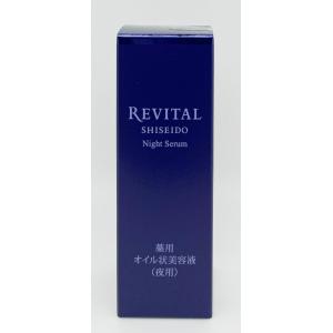 REVITAL 資生堂 リバイタル アイゾーンブースター 15ml（目もと用美容