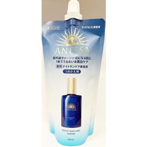 REVITAL 資生堂 リバイタル ローションセラム （つめかえ用）165ml