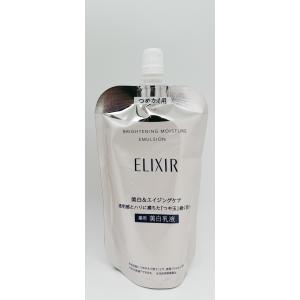 ASTALIFT（アスタリフト） 富士フイルム ホワイト エマルジョン