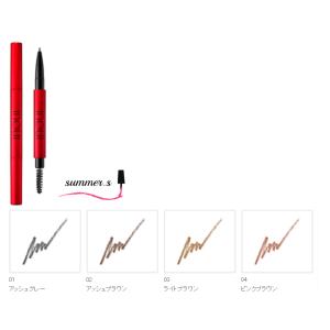 インウイ 資生堂 INOUI アイブロウペンシル カートリッジ 01