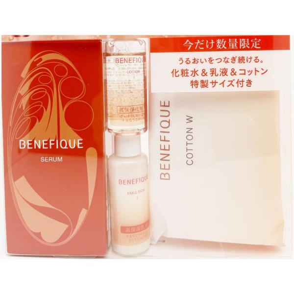 限定セット　資生堂　ベネフィーク　セラム　