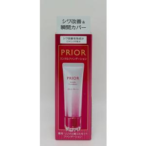 エクシア ブライトニング ALBION EXCIA アルビオン ベアヴィジョン