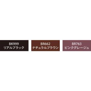資生堂 マキアージュ ドラマティックエッセンス...の詳細画像1