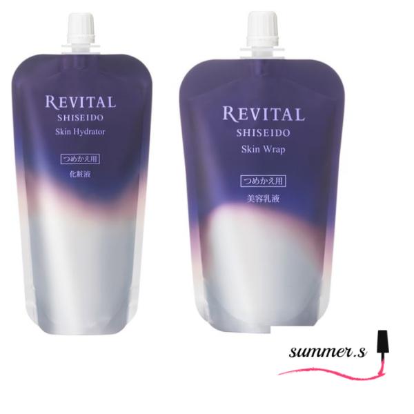 資生堂　リバイタル　スキンハイドレーター・スキンラップ　レフィルセット