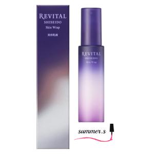 資生堂　リバイタル　スキンラップ　90mL