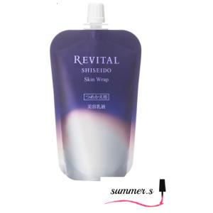 リバイタル デイエマルジョン a ( 40g )/ リバイタル(REVITAL