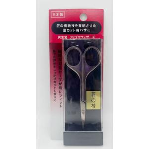 資生堂 アイブロウシザーズ : コスメビレッジ - 通販 - Yahoo!ショッピング