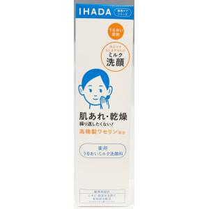 アムウェイ　ポイントオフ　メイクアップリムーバー（2本）新品未使用 Amway（アムウェイ） アーティストリー アイ＆リップ メイクアップ