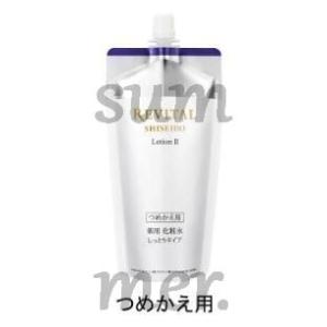 資生堂　リバイタル　ローション　II　詰め替え用　150ｍｌ｜summer