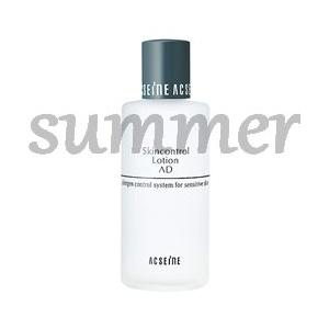 2個セット　アクセーヌ　AD　コントロール　ローション　120ml