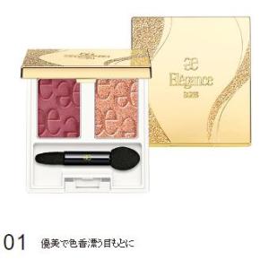 ELEGANCE（エレガンス） アルモニーアイズ（アイカラー）02/03/05/07