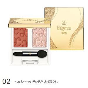 ELEGANCE（エレガンス） ルージュ クラジュール 02 : サマーコスメ