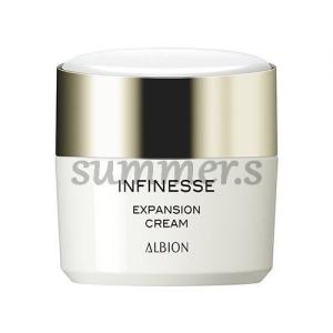 国内正規品 アルビオン アンフィネスホワイト ホワイト プラント  