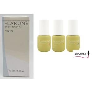 ALBION アルビオン フラルネ ビビッドチューナー 美容液(3種類） 新