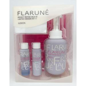 エクシア ブライトニング ALBION アルビオン フラルネ ブライト