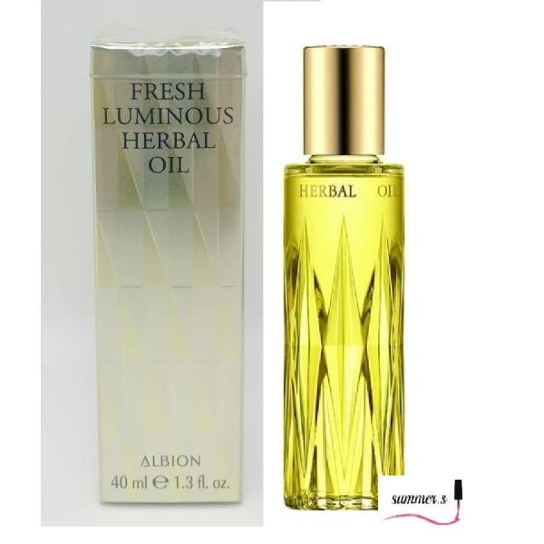 アルビオン　フレッシュ　ルミナス　ハーバルオイル　40ml