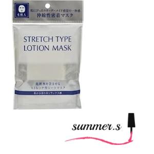 コーセー　雪肌精　シュープレム　ローションマスク　ストレッチシートタイプ　6枚入