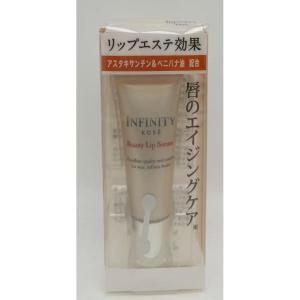INFINITY（KOSE） コーセー インフィニティ ビューティハンドセラム
