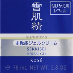 TWANY トワニー スキンオーラジェニック レフィル 30ml（美容液