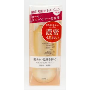 2個セット　限定増量　コーセー　モイスチュア　エッセンス　F・F　保湿美容液　130ml｜summer