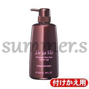 HABA（ハーバー） さらさらしっとりヘアオイルa 50ml [ギフト
