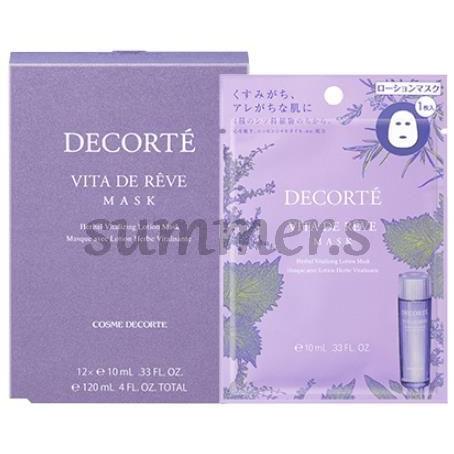 コスメデコルテ　ヴィタ　ドレーブ　マスク　10mL×12枚入