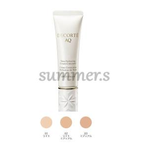 DECORTE AQ コスメデコルテ AQ ミリオリティ トリートメント パウダー