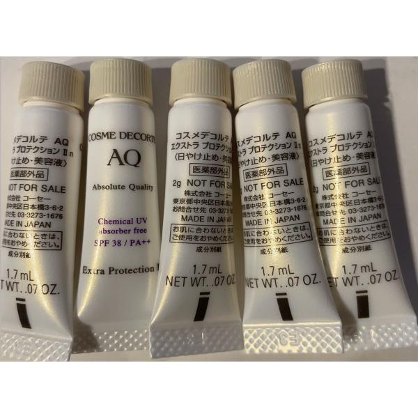 サンプル　コスメデコルテ　AQ　エクストラ　プロテクション　2g×5個　