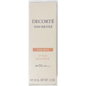 cle de peau BEAUTE（クレ ド ポー ボーテ） 資生堂 クレ・ド・ポー