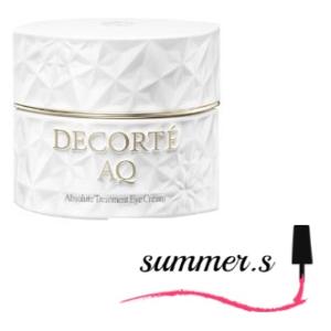 DECORTE AQ 特売品 コスメデコルテ AQ ホワイトニング エマルジョン