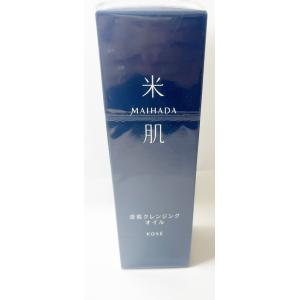 コーセー　米肌　澄肌クレンジングオイル　150mL　