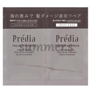 ペルルセボンシャンプー&トリートメントセット 各180ml : あんしん通販