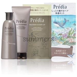 ルネセア アルビオン ルネセア フレグランス トリートメント