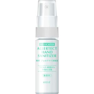 コーセー　コスメニエンス　薬用　アレルテクト　消毒液　25ml｜summer